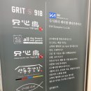 주식회사 락희