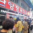 단양정육마트 이미지