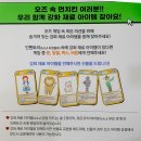 [뮤지컬] 혜화 오즈 OZ TOM 2관 후기