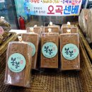 전주수제센베이 | [동네한바퀴] 전북 전주 1인 8000원 백반 뷔페, 수제 센베 전병과자 맛집 위치 & 후기모음