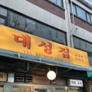 대성푸드 | 성수동 맛집 대성집 푸파 후기 ❤️