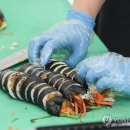김밥 - 마포구 성미산로 198 | 김밥