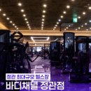 정관중앙로 이미지