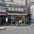 용등산등갈비 | [까치산 한식] 새로 생긴 용등산 등갈비찜 방문 후기
