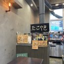 기버그런트