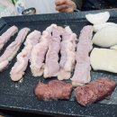 삼오집