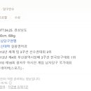 엠블캐롬클럽 이미지