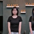 하미스토리 | 턱선 단발 많은 숱 고민, 김포에서 찾아주신 고객님 시술 후기 [ 하미스토리 ]