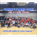 서명덕탁구클럽
