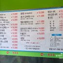 초지메밀막국수 이미지