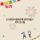 영천상회 이미지