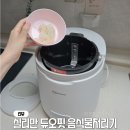 듀오핏 | 음식물 처리기 분쇄 미생물 가능한 실리만 듀오핏 가정용 음식물쓰레기 처리기