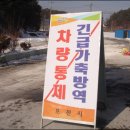 포천축산 오마이뉴스