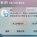 규환목장 | [6월]니놈은할수있어~!