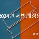 범호기획