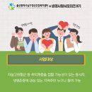 남구정신건강복지센터 이미지