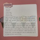 다독다독 즐거운 책놀이 이미지