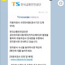 삼정자동차정비 이미지