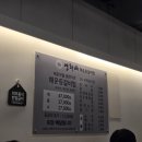 영희네매운갈비찜 | 🔥 대전 갈마동 매운맛 끝판왕 영희네 매운갈비찜 본점 솔직후기 (볶음밥 필수!)