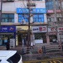 황제 스크린 골프 이미지