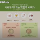 본죽 염창점 | 염창역 맛집 본죽&amp;비빔밥cafe 염창점 리뷰추천메뉴가격주차영업시간