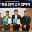 호텔스토리 이미지