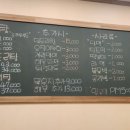 오송닭도리탕 이미지