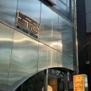 댓기리 닭돼지 김치찜 이미지