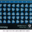 바코드 IT동아