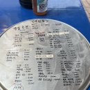 주흥17길 19 (1) | 홍대/상수/합정 야장 닭발 맛집술집 맷집 내돈내산 솔직후기(+벚꽃구경)