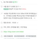 보광동물병원 이미지