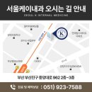 케이내과의원 이미지