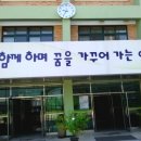 방기초등학교 이미지