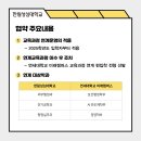 연세대학교 미래캠퍼스 이미지