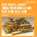 삼이시스템