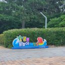 농어촌버스매표소 | 전남광주통합특별시 해남공룡박물관 물놀이장 2026 공룡 물놀이 체험장 이용 후기