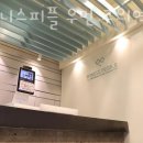 휘트니스우먼 이미지