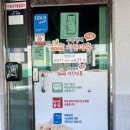 치킨더홈척산점