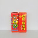 과일사탕탕후루