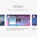 (주)대건 이미지