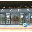 철암어린이집 이미지