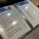 참치엔초밥