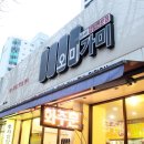 가미김밥전문점 이미지