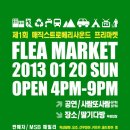 우리밴드마켓 이미지