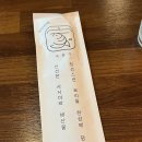 1376 | [인천]주안술집 주안맛집 숙성가 숙성회 오마카세 내돈내산 포함 후기