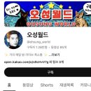 오성토기