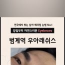 우아래쉬스 이미지