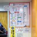 홍익꼬마김밥 이미지