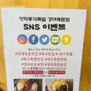 명덕총각족발 - 북구 칠곡중앙대로80길 38 | 명덕총각족발