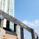 구미중흥s클래스에코시티&lt;중흥2차&gt;티비선매립 LED벽시계 잘어울려